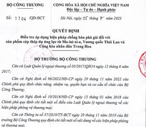 Vietnam investigates anti-dumping measures on prestressed steel cable products from Malaysia, Vietnam investigates anti-dumping measures on prestressed steel cable products from Thailand, Vietnam investigates anti-dumping measures on prestressed steel cable products from China, Vietnam investigates anti-dumping measures on prestressed steel cable products,