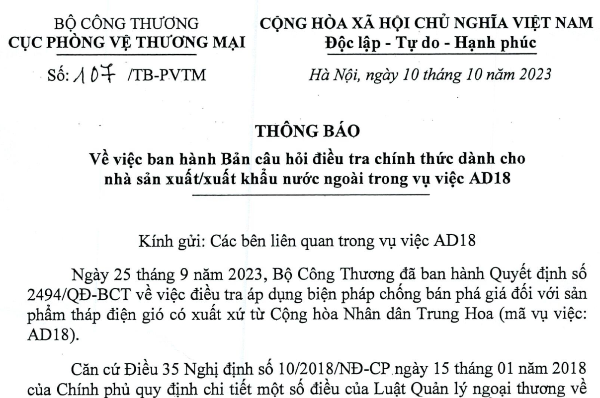 Vietnam issues official questionnaire for foreign manufacturers exporters in the anti-dumping investigation of wind tower products from China, questionnaire for foreign manufacturers exporters in the anti-dumping investigation of wind tower products from China, anti-dumping investigation of wind tower products from China, Notification No. 107/TB-PVTM,
