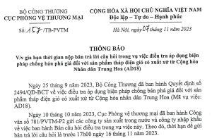 Vietnam extends deadline for responding to questionnaire on wind tower products from China, Vietnam extends deadline for responding to questionnaire on wind tower products, deadline extension for responding to questionnaire on wind tower products from China, questionnaire on wind tower products from China,