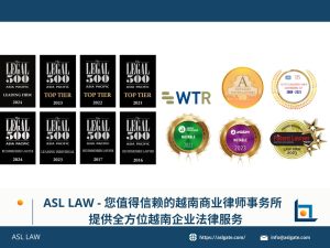 ASL LAW - 越南商业律师事务所，提供全面的企业法律服务
