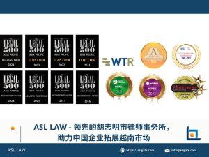 胡志明市律师事务所 - ASL LAW