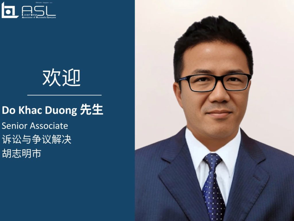 ASL LAW – Legal advice on business in Vietnam, ASEAN & 22 countries – Vietnam Law Firm – Business Law Firm in ASEAN