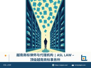 越南商标代理公司与商标律师 – ASL LAW 官方图解