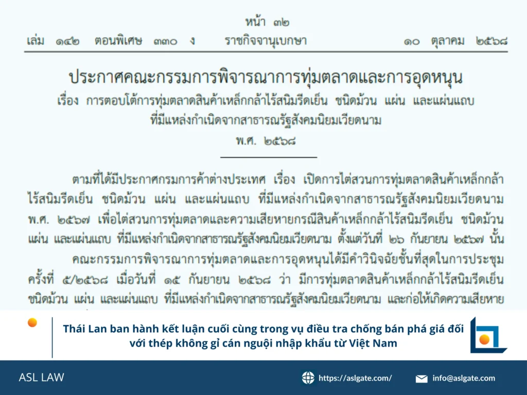ASL LAW phân tích quy trình điều tra chống bán phá giá và kết luận cuối cùng của Thái Lan về thép không gỉ.