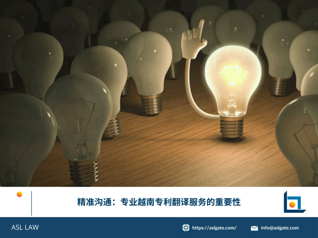 专业专利翻译人员在ASL LAW河内办公室审阅越南语技术文档