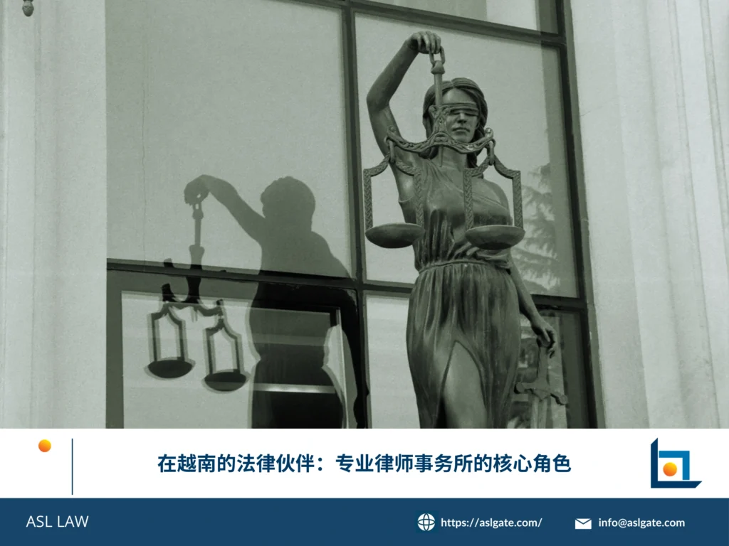 ASL LAW合伙人律师与中资企业代表在河内办公室签署常年法律顾问服务协议后握手合影