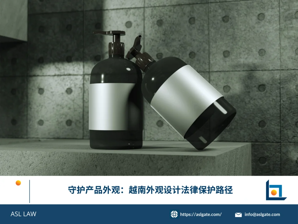 ASL LAW外观设计专利代理人向客户展示越南外观设计专利证书并讲解保护范围