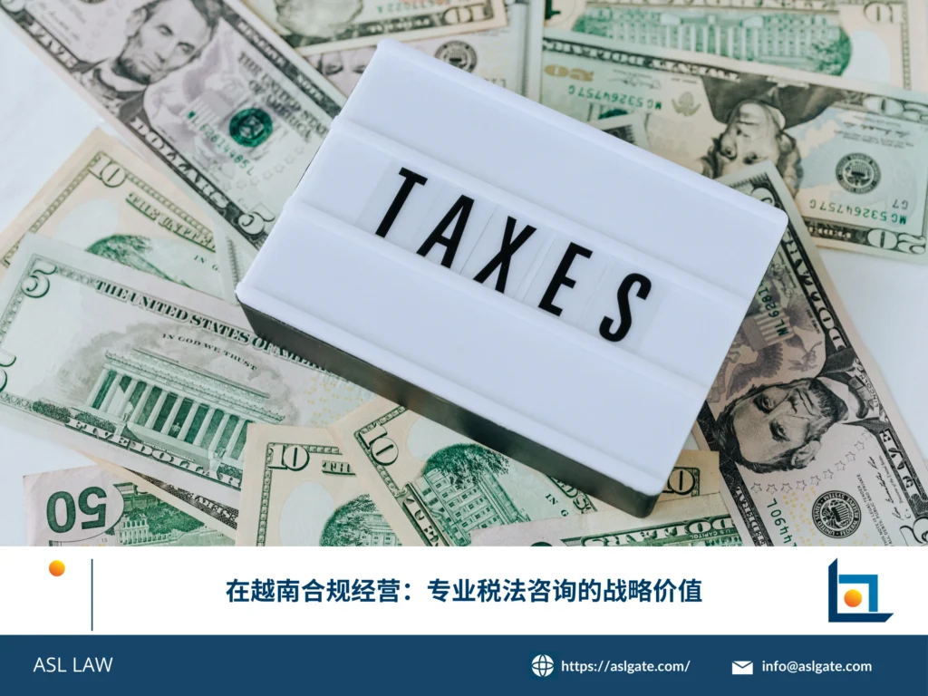 ASL LAW税务咨询团队与外资制造企业财务总监在平阳省工厂会议室进行越南转让定价文档审阅会议