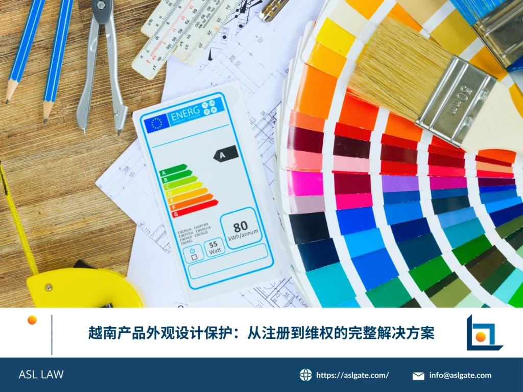 ASL LAW知识产权律师团队向设计企业客户展示外观设计专利证书并讲解全链条保护策略