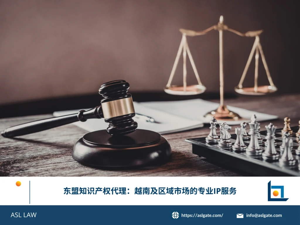 ASL LAW 东盟知识产权团队律师在河内办公室为客户讲解越南及区域市场IP布局策略