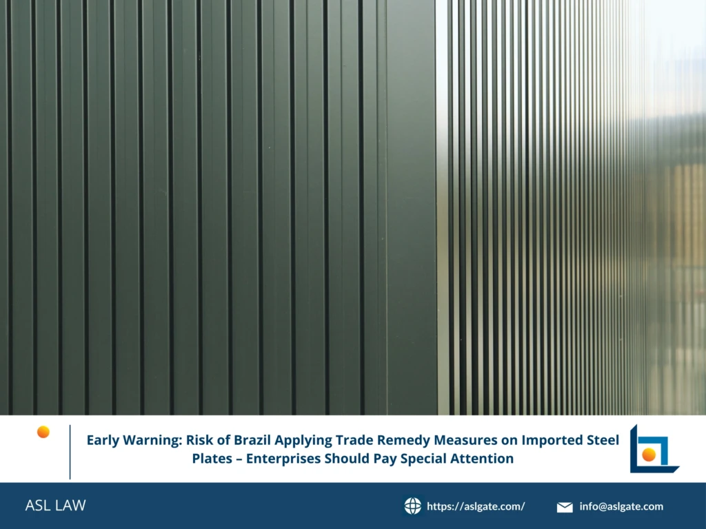 Early Warning: Risk of Brazil Applying Trade Remedy Measures on Imported Steel Plates – Enterprises Should Pay Special Attention