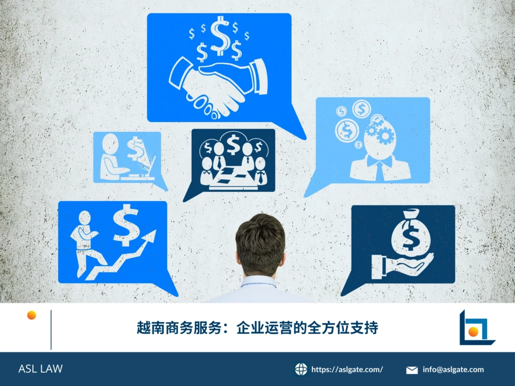 ASL LAW 商务服务团队在河内办公室为中资企业客户提供企业运营全方位支持咨询