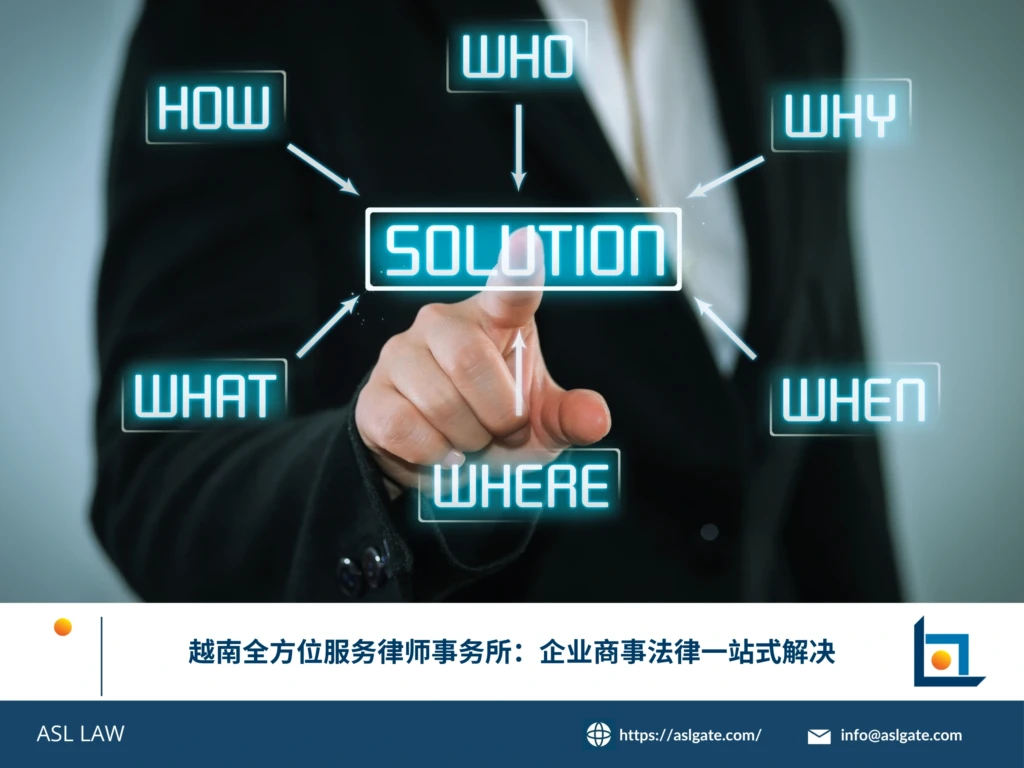 ASL LAW 专利翻译专员审阅越南语专利技术文档，确保术语精准对应