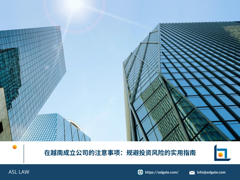 ASL LAW 多领域律师团队在河内办公室为外资企业客户提供一站式商事法律服务咨询