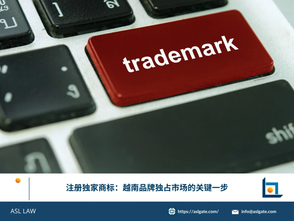 ASL LAW 商标代理人为企业客户展示越南独家商标注册证书并讲解品牌独占市场策略