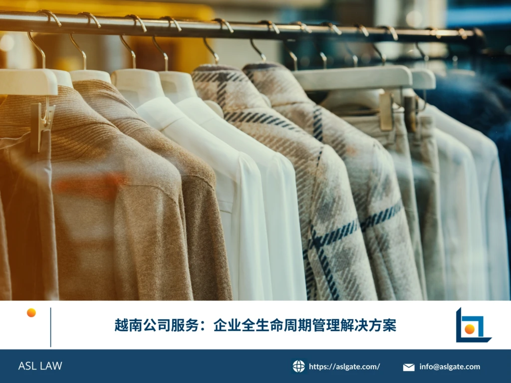 ASL LAW企业服务团队为外国客户讲解越南公司全生命周期管理解决方案