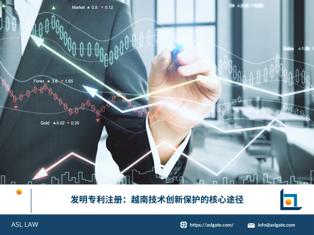 ASL LAW 债务追讨律师团队在河内办公室为客户分析应收账款回收策略