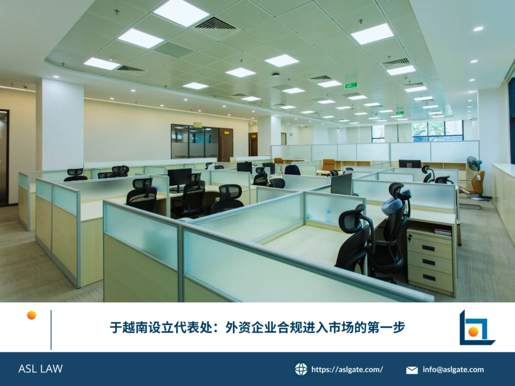 ASL LAW越南金融科技律师分析第05号决议及5份加密货币牌照申请文件