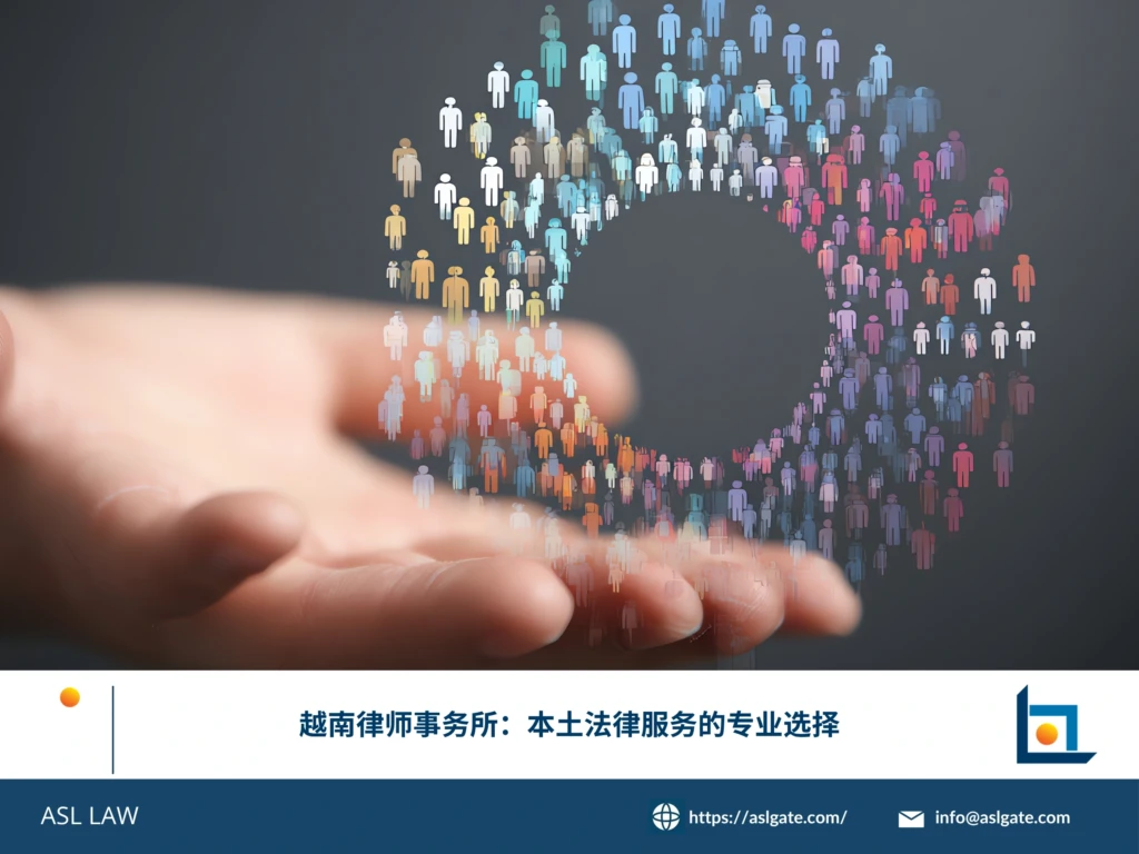 ASL LAW多领域律师团队为客户提供越南本土法律服务的专业支持及全领域法律咨询
