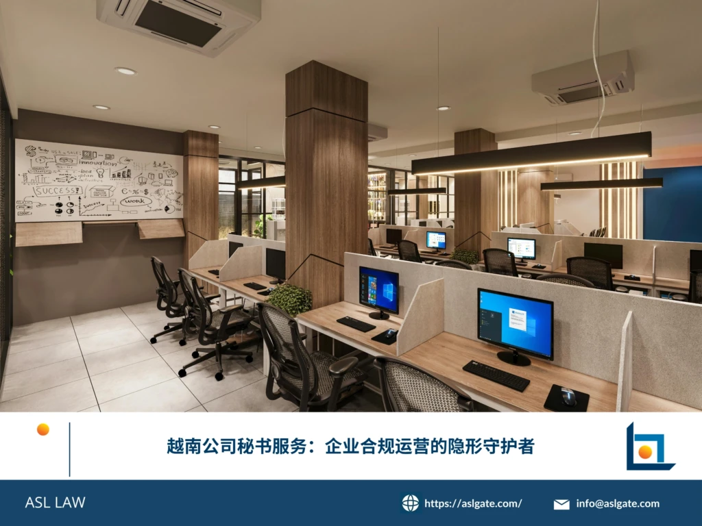 ASL LAW越南专利代理人为发明人详解发明专利实用新型外观设计注册流程