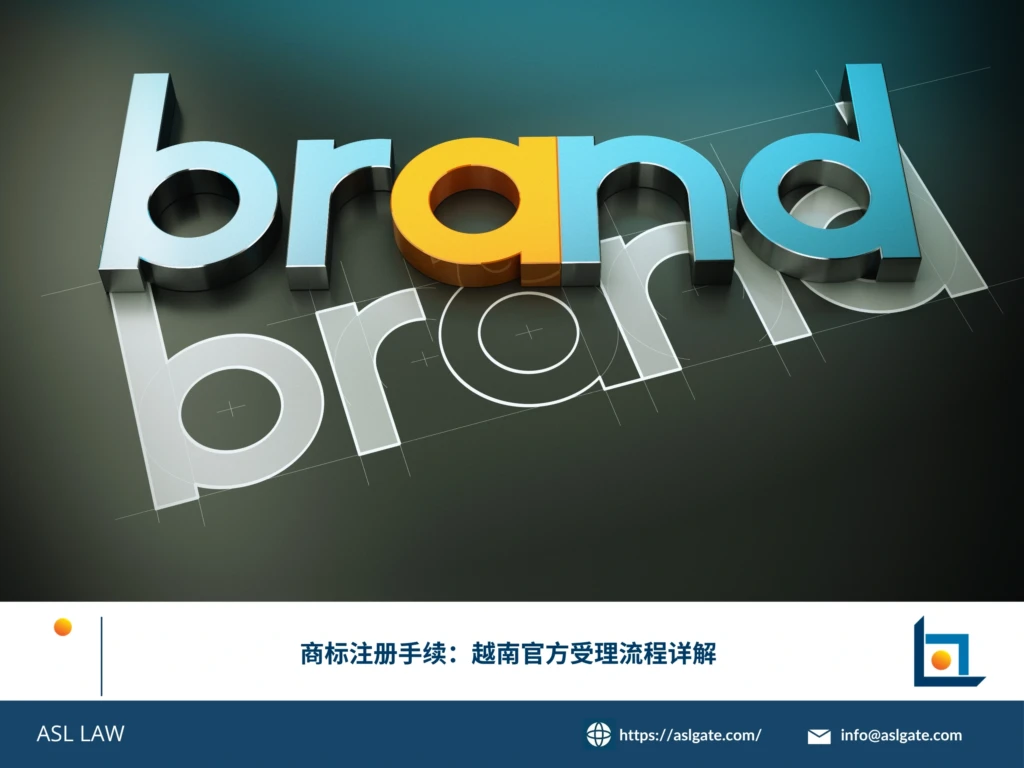 ASL LAW投资顾问为外商投资者详细讲解在越南成立新公司的落地执行手册