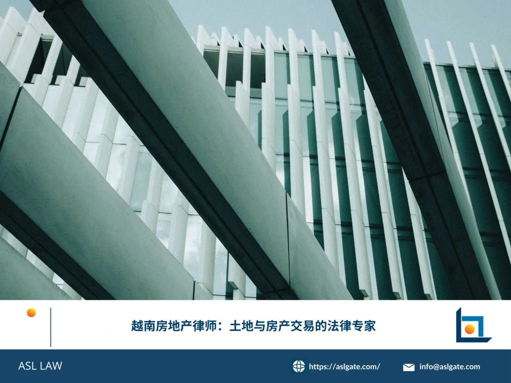 ASL LAW房地产律师团队为企业客户讲解越南土地与房产交易的法律要点及专家支持
