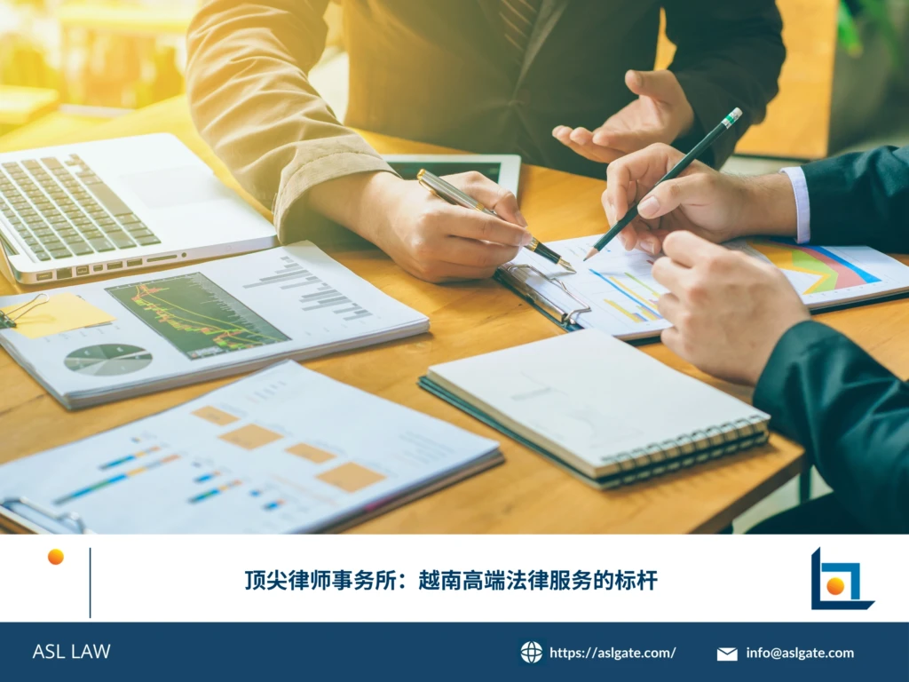 ASL LAW律师团队在河内办公室为客户提供越南高端法律服务及标杆性解决方案
