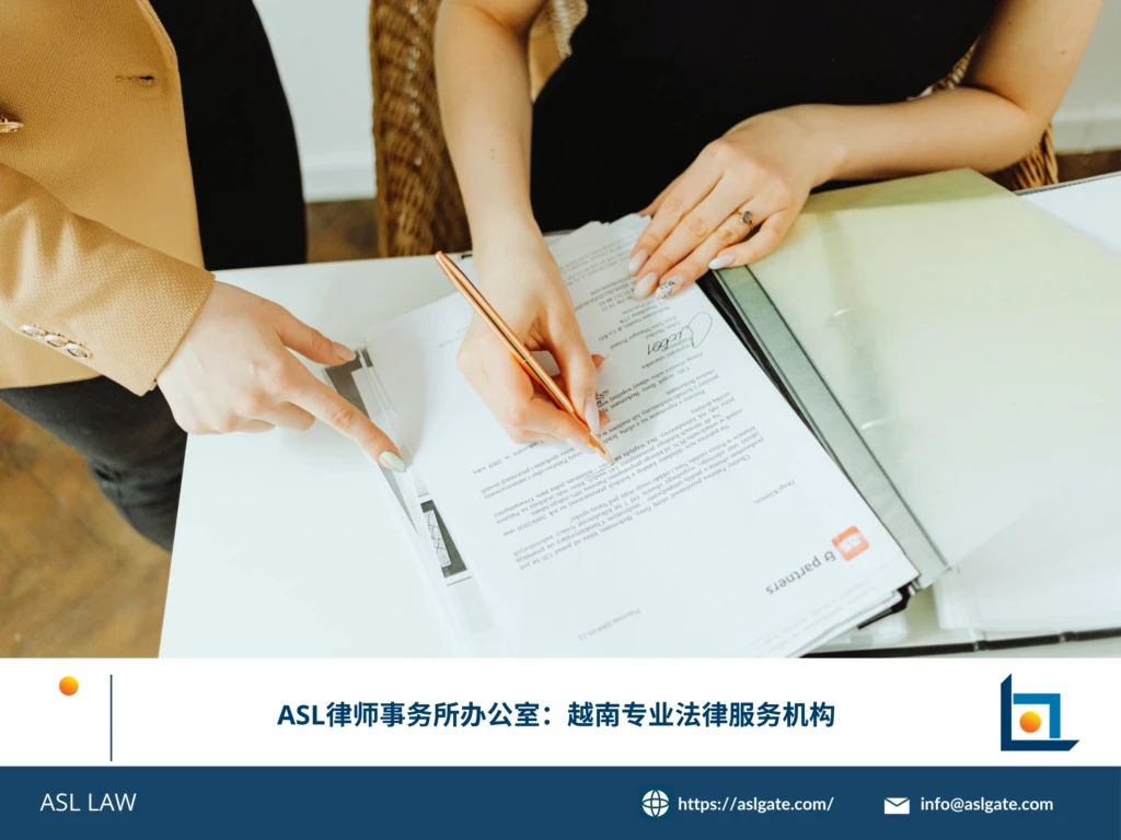ASL LAW河内与胡志明市办公室律师团队为越南企业客户提供专业法律服务机构支持