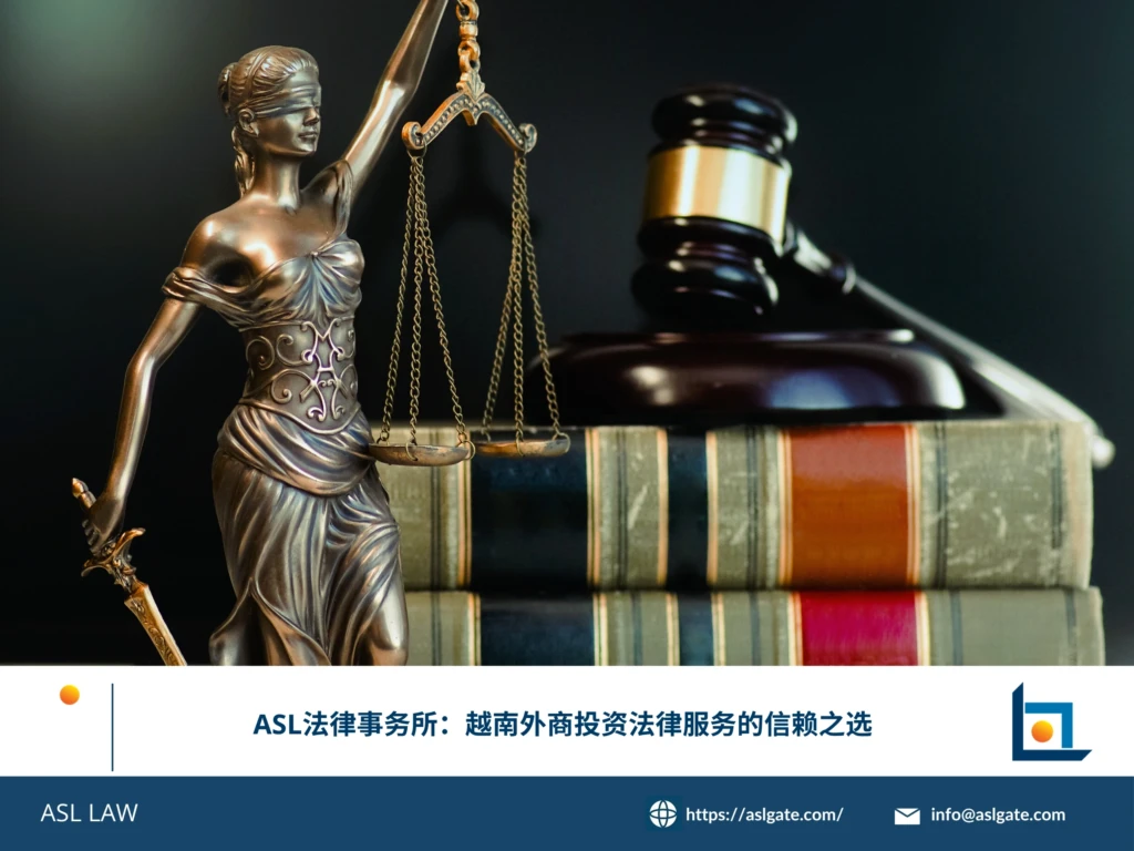 ASL LAW律师团队为外商投资企业客户提供越南外商投资法律服务及信赖支持