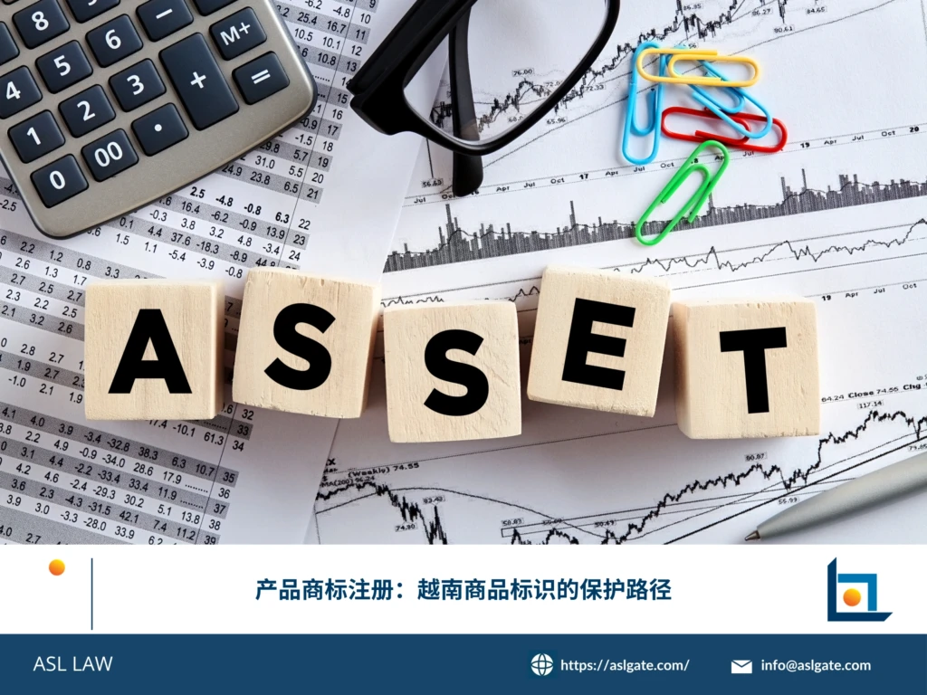 ASL LAW商标代理人为企业客户讲解产品商标注册路径及越南商品标识保护策略
