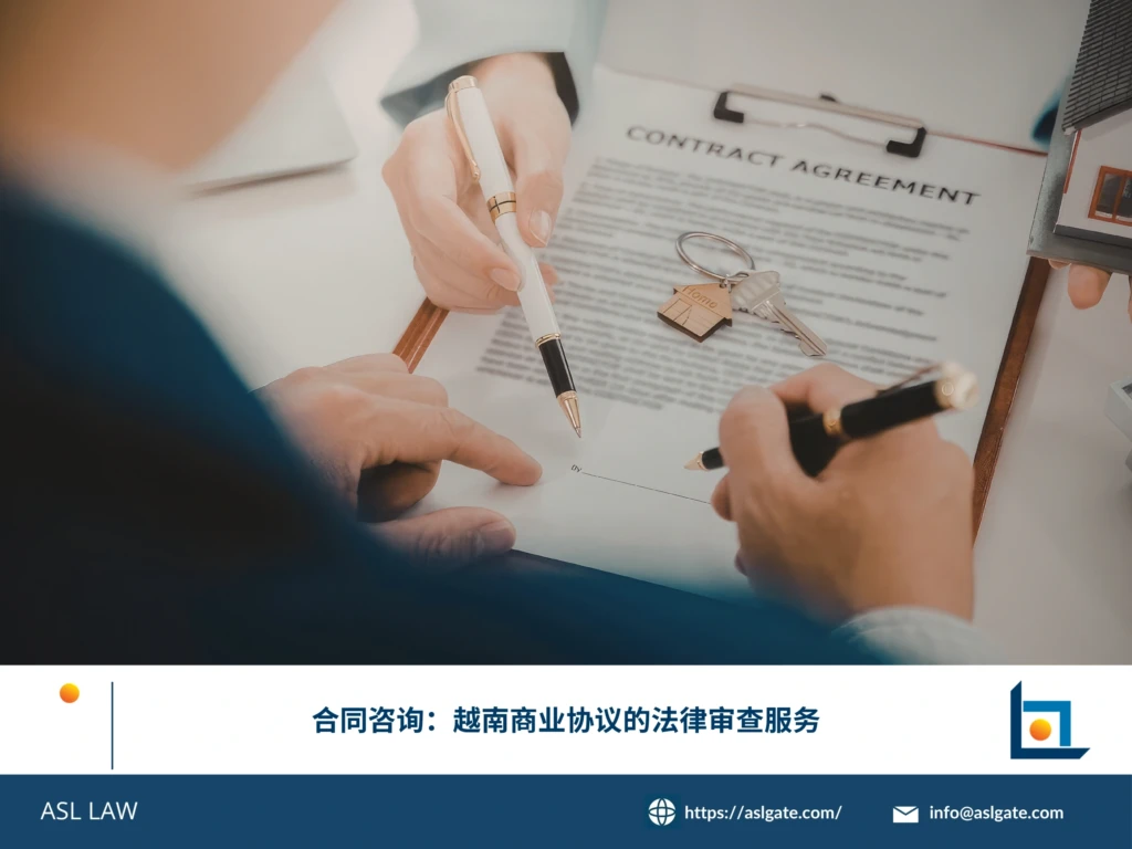ASL LAW商标代理人为外国企业客户详细讲解越南商标申请流程与实务操作要点