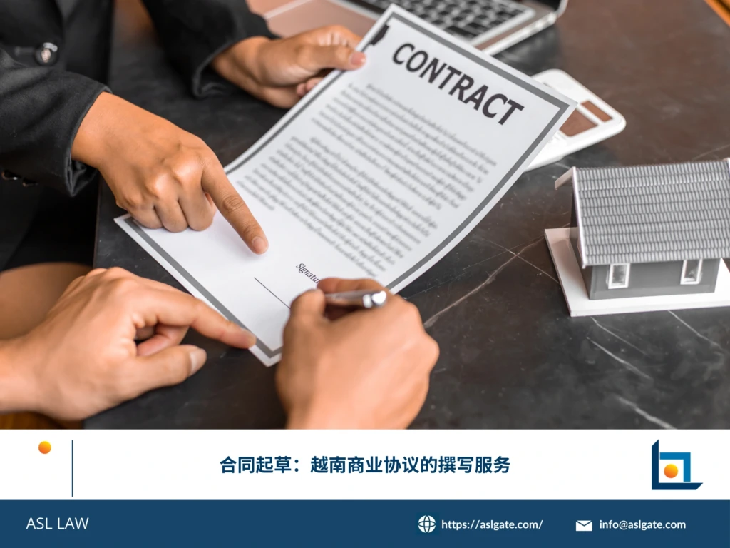 ASL LAW企业法律部同事正在准备一份越南标准商业合同草案
