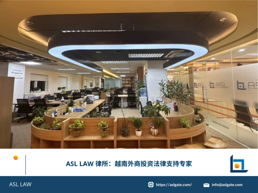 ASL LAW律师团队在河内办公室为跨国企业客户提供商事法律咨询