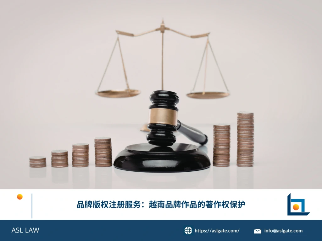 ASL LAW律师向客户展示越南版权登记证书并讲解品牌作品的著作权保护范围与价值
