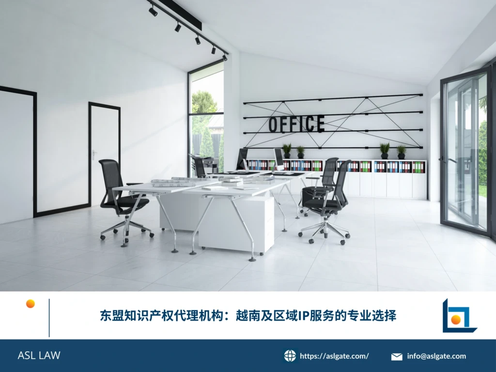 ASL LAW知识产权团队在河内办公室为客户讲解越南及东盟区域商标与专利布局策略