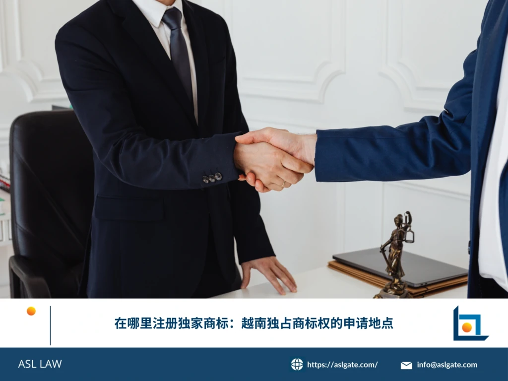 ASL LAW商标代理人向企业客户介绍越南独家商标注册的申请地点及方式