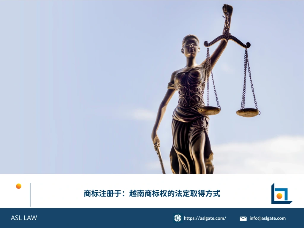 ASL LAW商标代理人向客户讲解越南商标注册流程及商标权法定取得的关键步骤