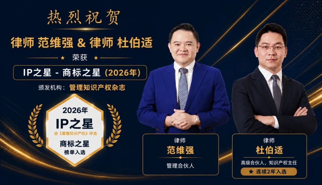 ASL LAW知识产权律师团队在河内办公室合影，庆祝公司再度荣获Managing IP《IP Stars 2026》认可