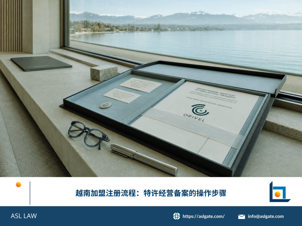 ASL LAW特许经营律师团队在河内办公室为客户梳理越南工贸部特许经营备案流程及关键材料