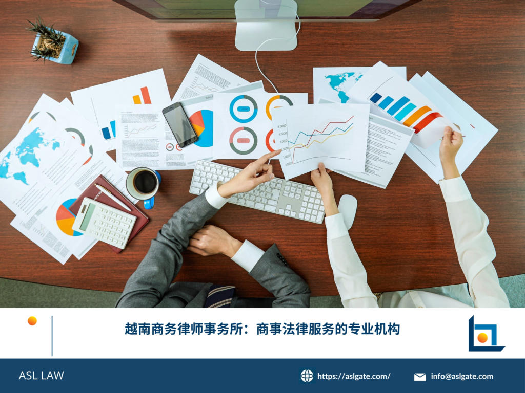 ASL LAW河内办公室律师团队为企业客户提供跨境投资与商事法律咨询服务。