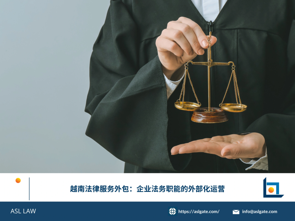 ASL LAW专利代理人向企业客户展示越南三类专利证书并讲解其保护范围与期限差异。