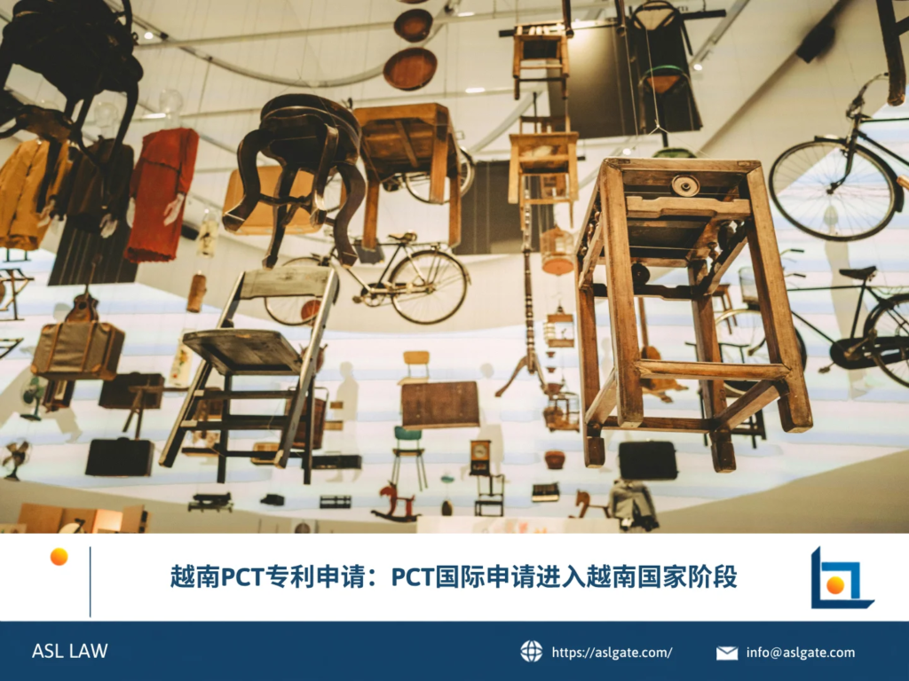 ASL LAW专利代理团队在河内办公室为客户讲解PCT国际申请进入越南国家阶段的流程与要求。