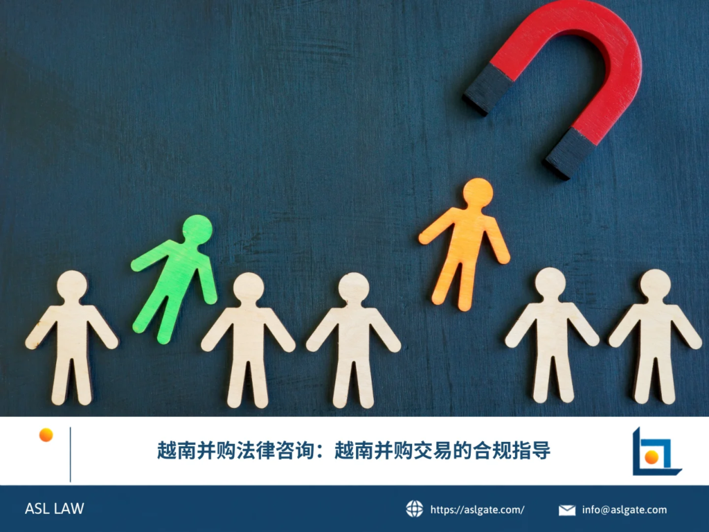ASL LAW并购律师团队在河内办公室为客户提供越南并购交易的合规指导与法律咨询。