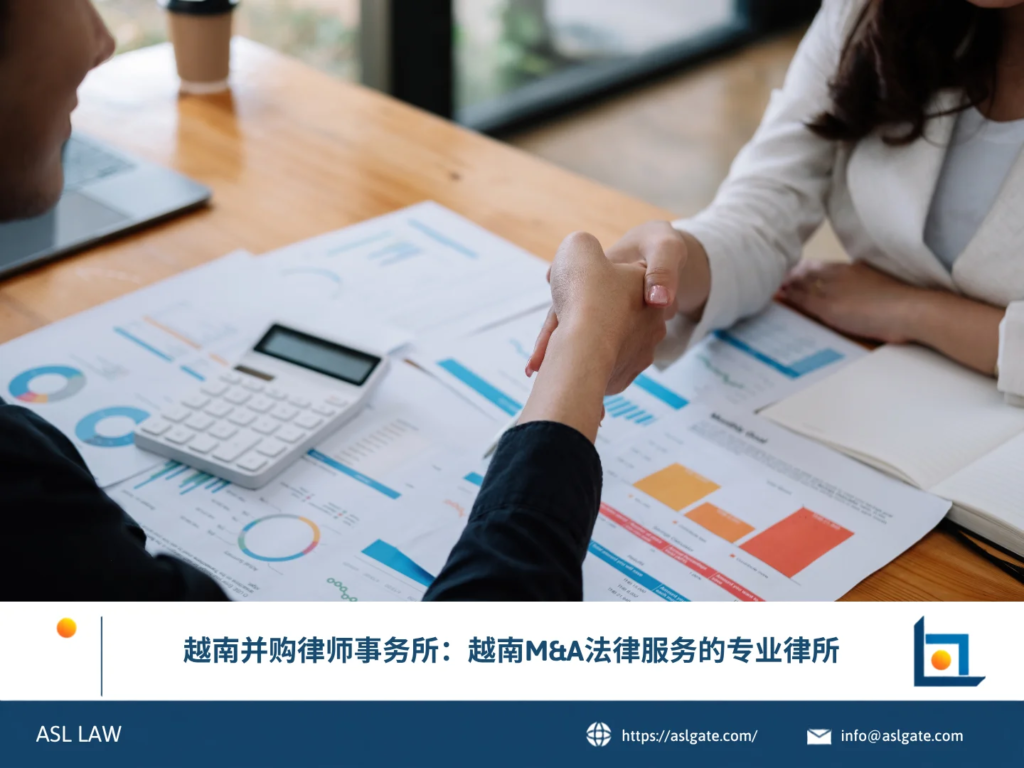 ASL LAW并购律师团队在河内办公室为客户提供越南M&A交易的法律支持与合规指导。