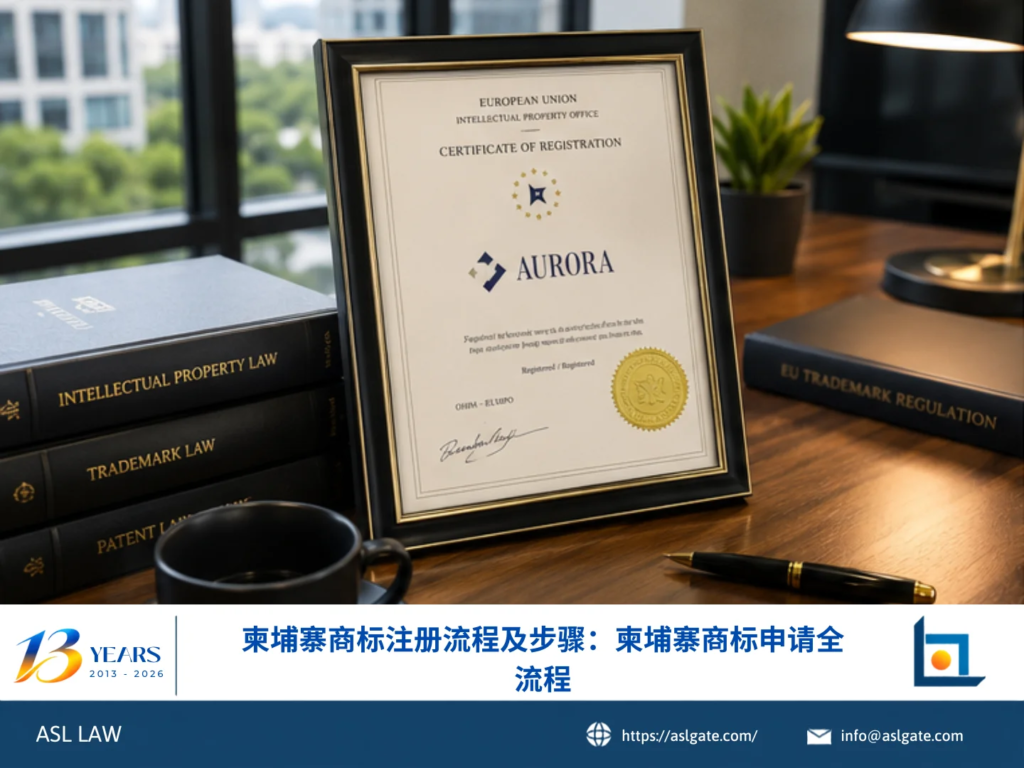 ASL LAW商标代理人在河内办公室向企业客户讲解柬埔寨商标注册流程与全流程步骤。